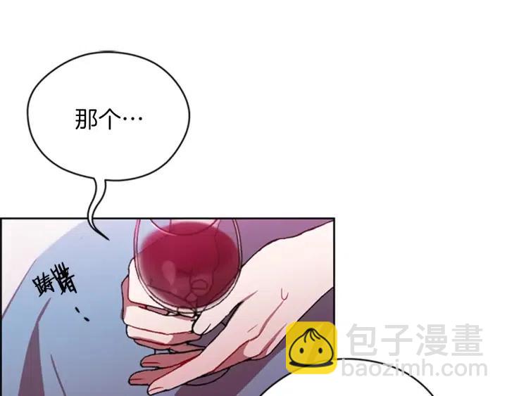 成爲女王的女人 - 第78話 遇到變態(2/3) - 7