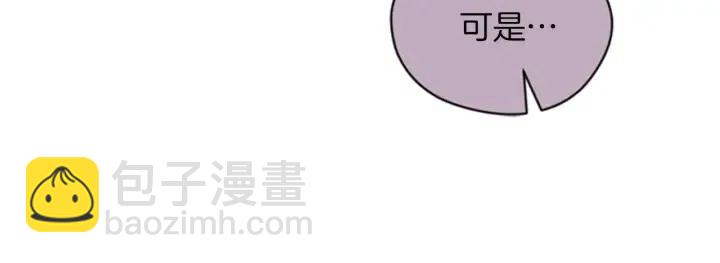 成爲女王的女人 - 第8話 調虎離山(1/2) - 7