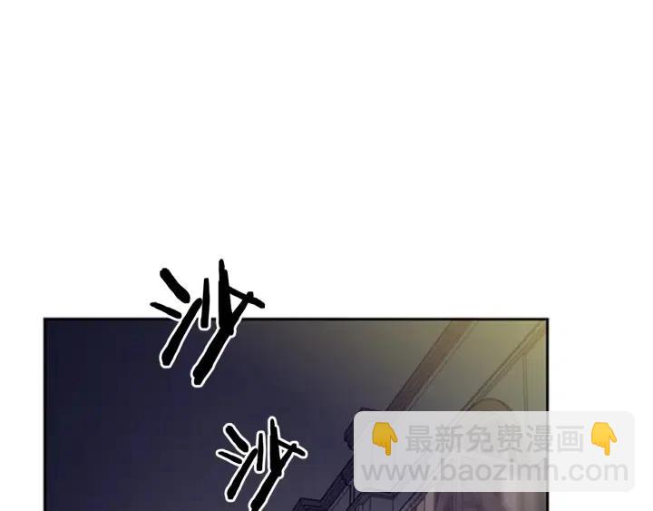 成爲女王的女人 - 第8話 調虎離山(1/2) - 4