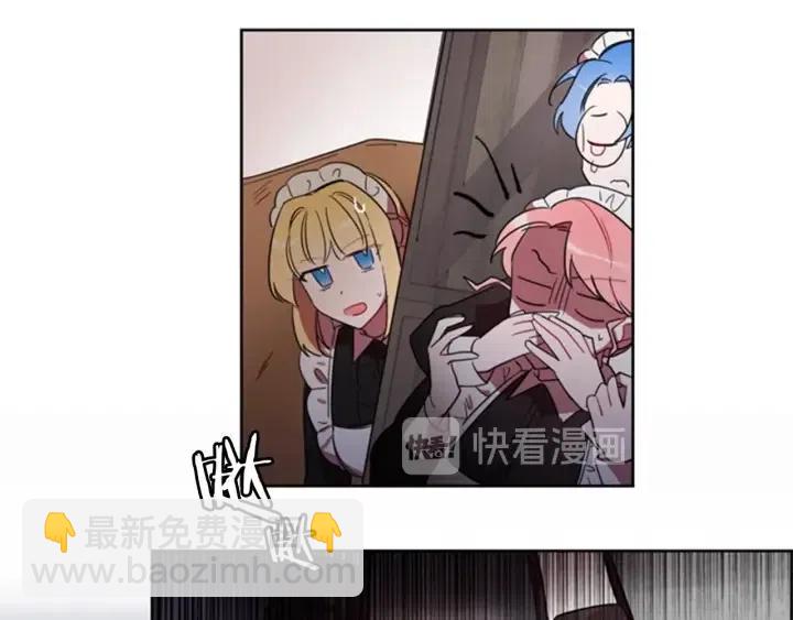 成爲女王的女人 - 第8話 調虎離山(2/2) - 5