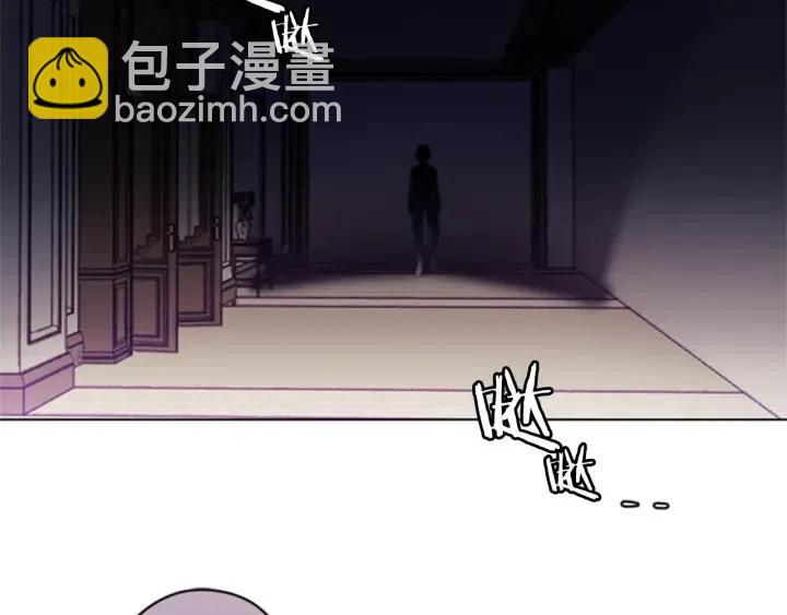 成爲女王的女人 - 第8話 調虎離山(2/2) - 7