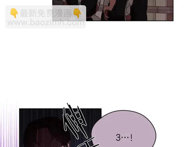 成爲女王的女人 - 第8話 調虎離山(2/2) - 5