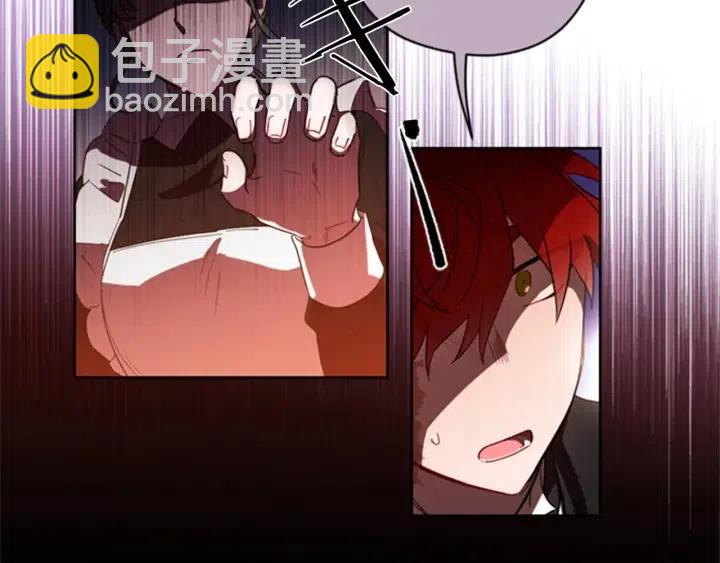 成爲女王的女人 - 第8話 調虎離山(2/2) - 6