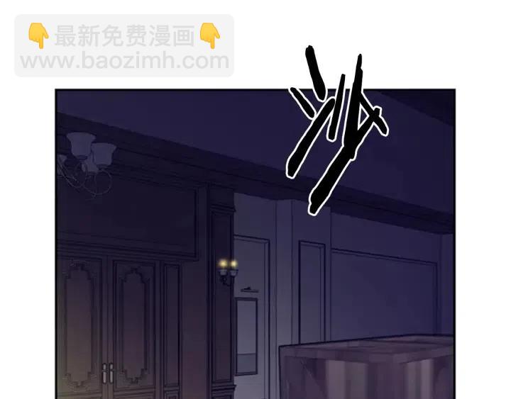 成爲女王的女人 - 第8話 調虎離山(1/2) - 7