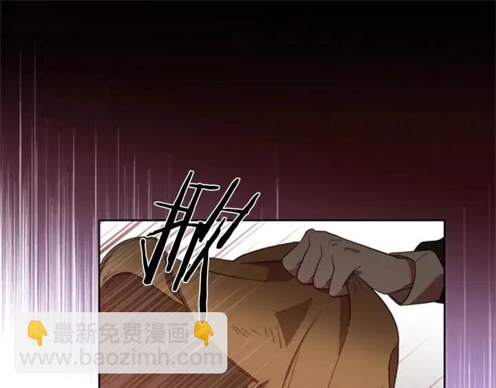 成爲女王的女人 - 第8話 調虎離山(2/2) - 8