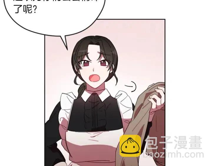 成爲女王的女人 - 第8話 調虎離山(2/2) - 3