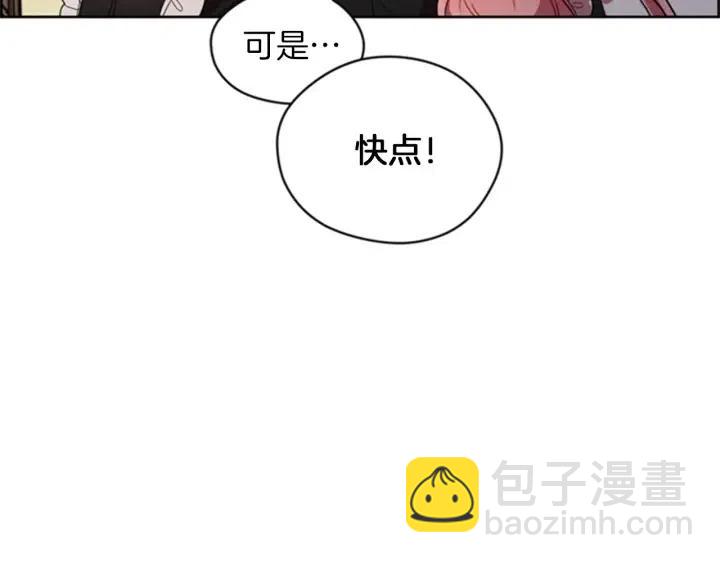 成爲女王的女人 - 第8話 調虎離山(2/2) - 6