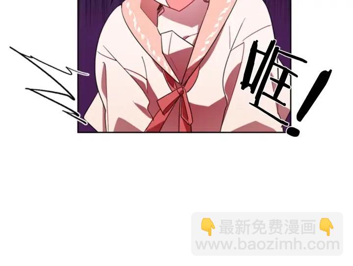 成爲女王的女人 - 第8話 調虎離山(2/2) - 5