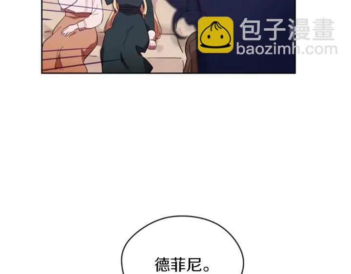 成爲女王的女人 - 第8話 調虎離山(2/2) - 7