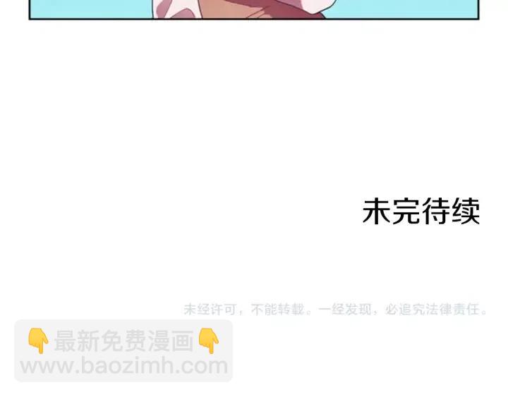 成爲女王的女人 - 第8話 調虎離山(2/2) - 5