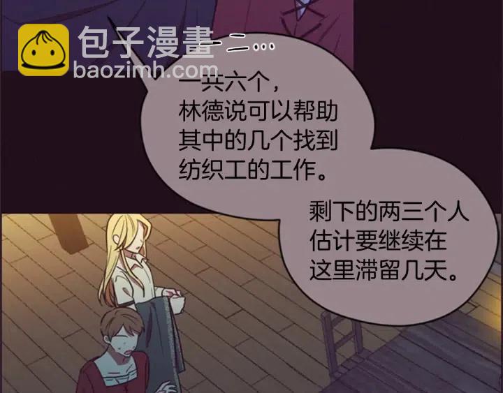 成爲女王的女人 - 第80話 槍傷(1/3) - 5