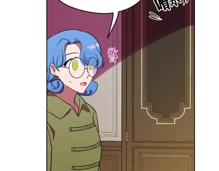 成爲女王的女人 - 第82話 求婚(3/4) - 6