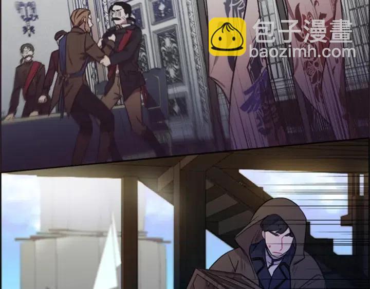 成爲女王的女人 - 第82話 求婚(3/4) - 4