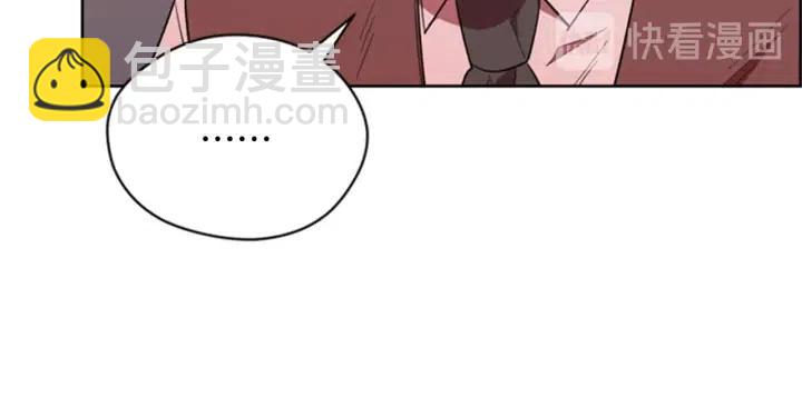 成爲女王的女人 - 第82話 求婚(2/4) - 2