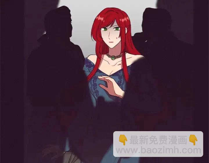 成爲女王的女人 - 第82話 求婚(2/4) - 1