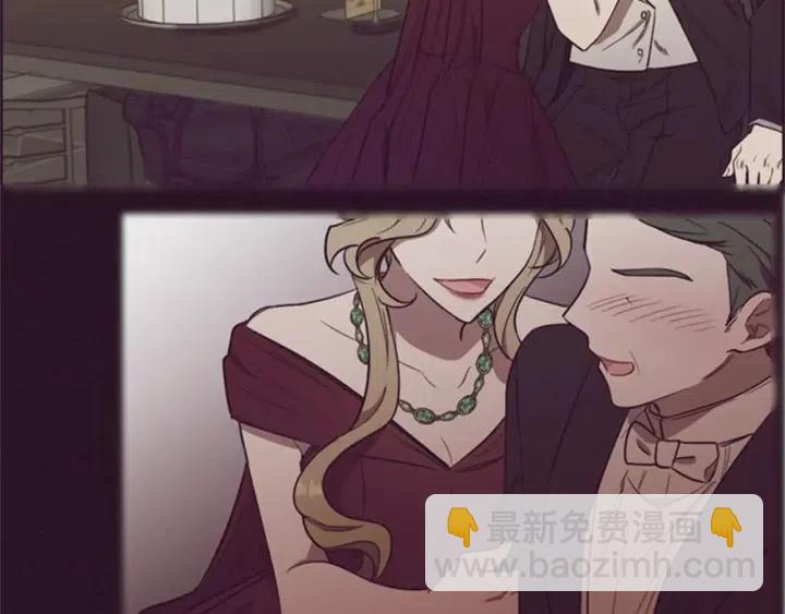 成爲女王的女人 - 第82話 求婚(2/4) - 4