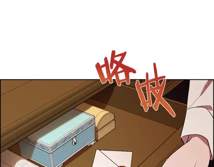 成爲女王的女人 - 第82話 求婚(2/4) - 7