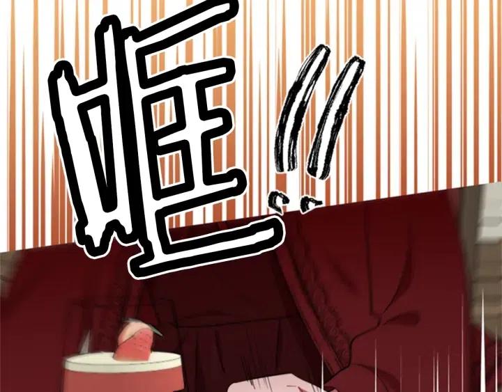 成爲女王的女人 - 第82話 求婚(2/4) - 4