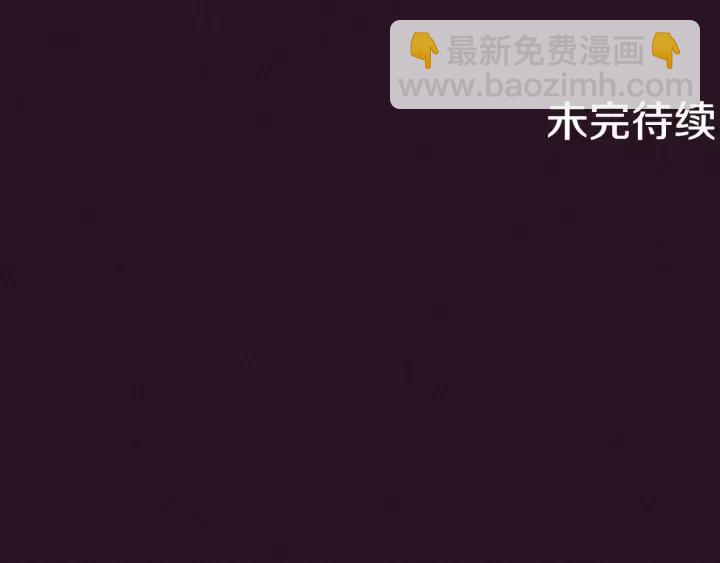 成爲女王的女人 - 第84話 隱居高手(2/3) - 6