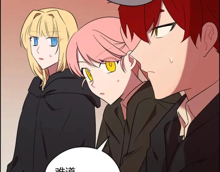 成爲女王的女人 - 第84話 隱居高手(2/3) - 5