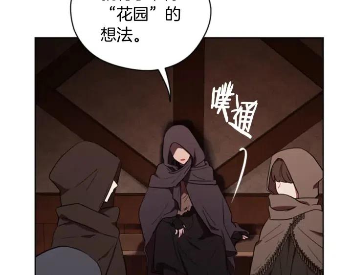 成爲女王的女人 - 第86話 證據(3/3) - 4