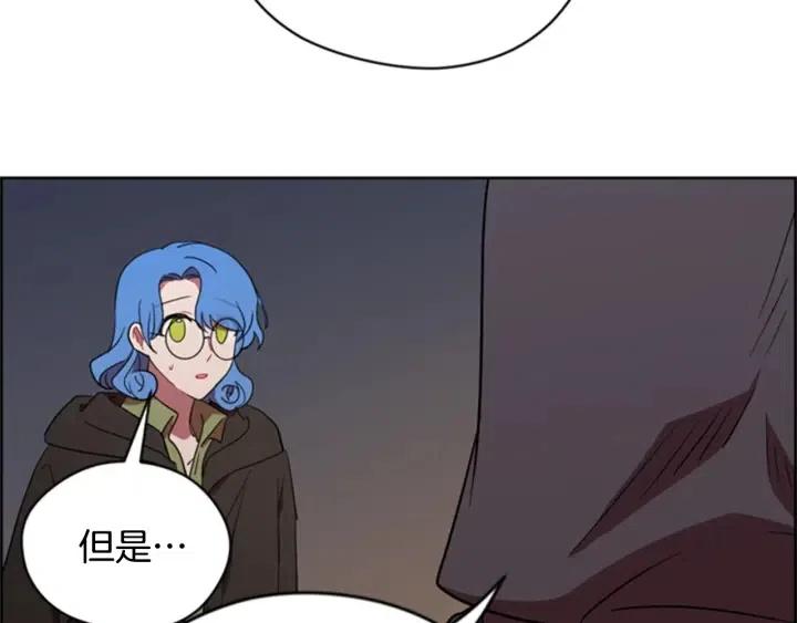 成爲女王的女人 - 第86話 證據(3/3) - 1