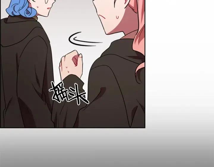 成爲女王的女人 - 第86話 證據(3/3) - 4