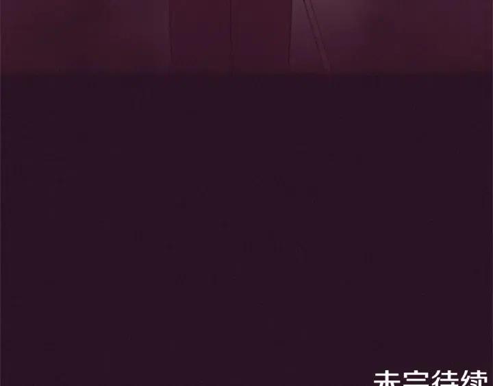 成爲女王的女人 - 第86話 證據(3/3) - 5