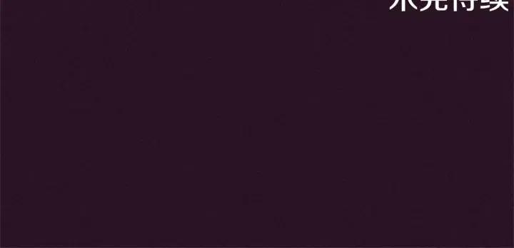 成爲女王的女人 - 第86話 證據(3/3) - 1