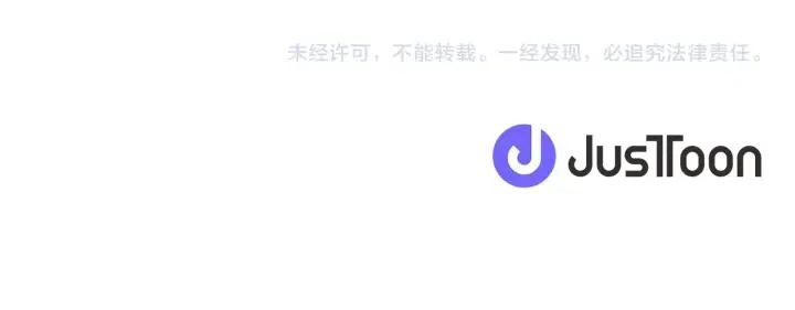 成爲女王的女人 - 第86話 證據(3/3) - 2