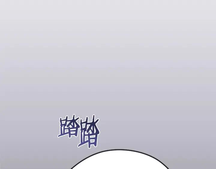 成爲女王的女人 - 第86話 證據(2/3) - 3