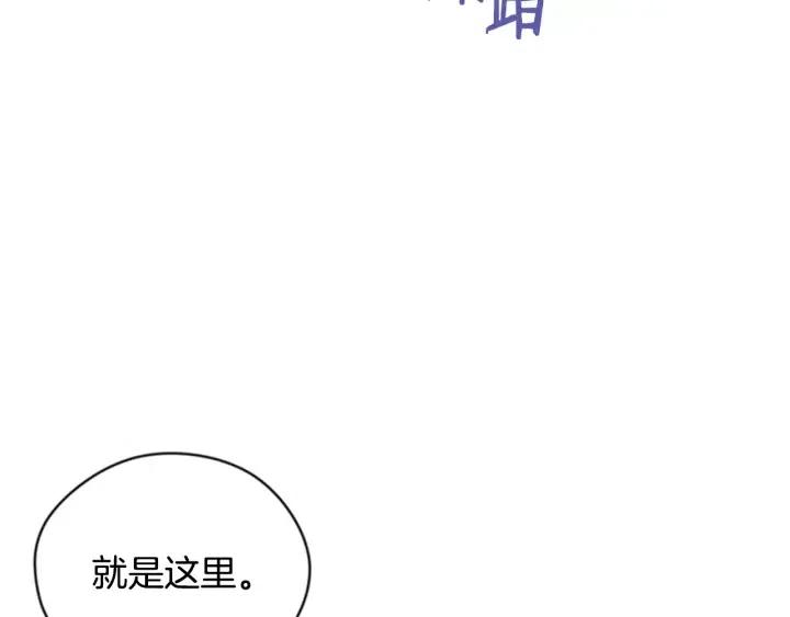 成爲女王的女人 - 第86話 證據(2/3) - 6