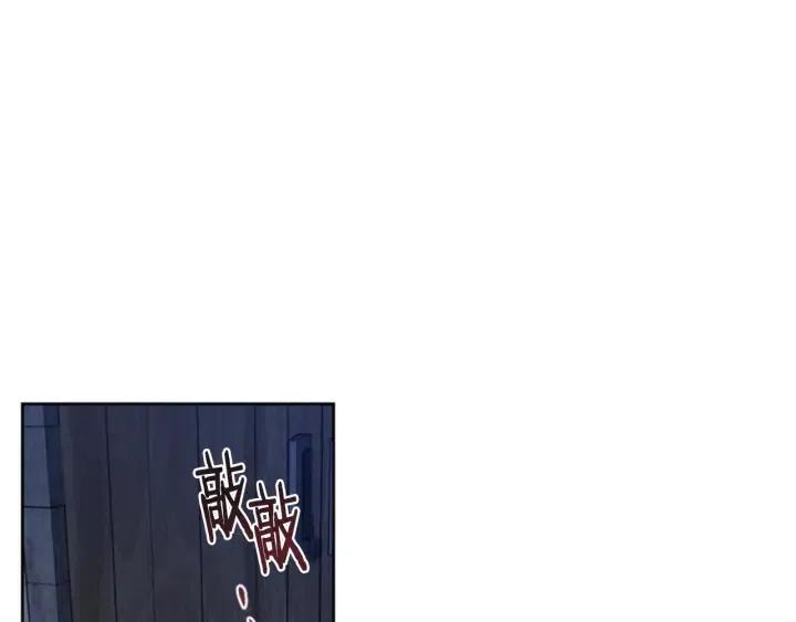 成爲女王的女人 - 第86話 證據(2/3) - 6