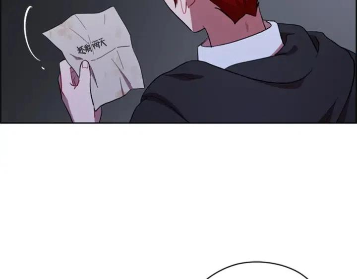 成爲女王的女人 - 第86話 證據(2/3) - 1