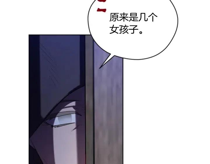 成爲女王的女人 - 第86話 證據(2/3) - 7