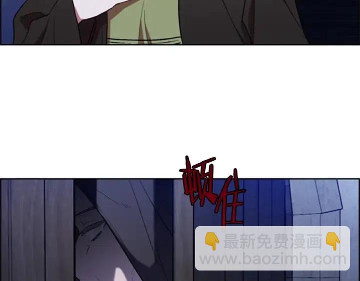 成爲女王的女人 - 第86話 證據(2/3) - 5