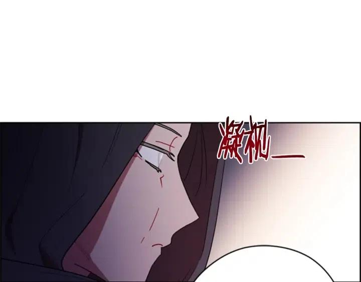 成爲女王的女人 - 第86話 證據(2/3) - 1