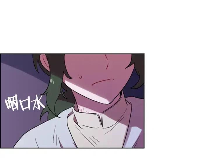 成爲女王的女人 - 第88話 危險任務(3/3) - 1