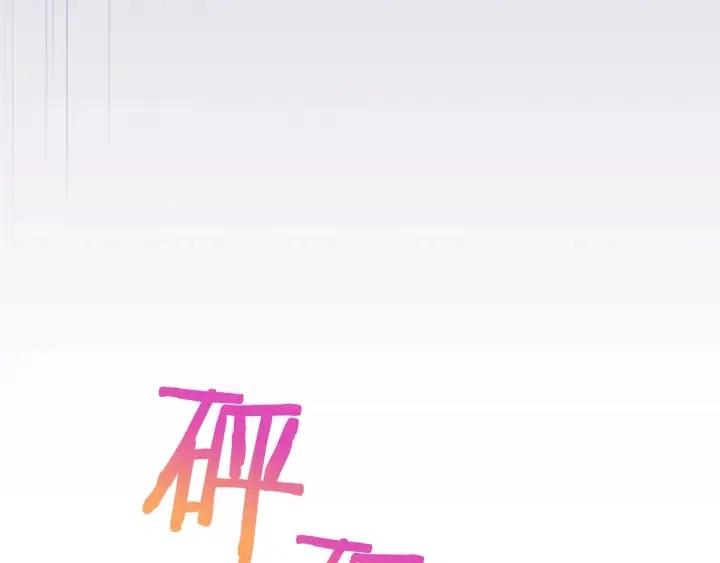 成爲女王的女人 - 第88話 危險任務(3/3) - 5