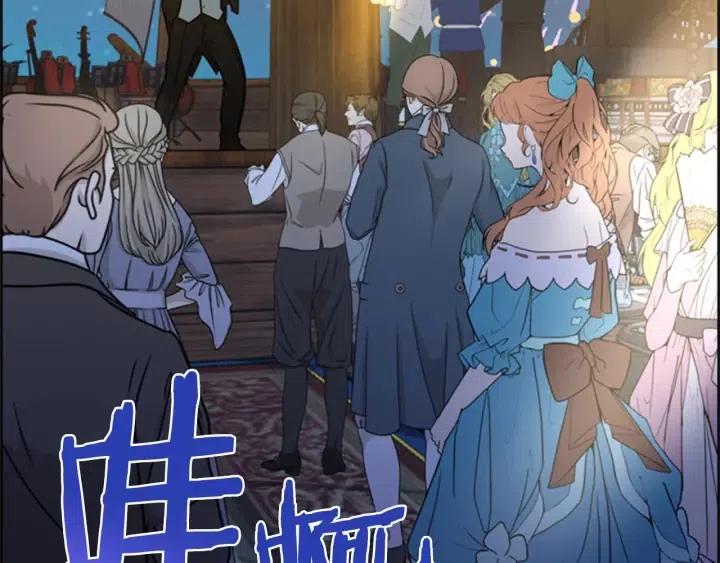 成爲女王的女人 - 第88話 危險任務(3/3) - 3