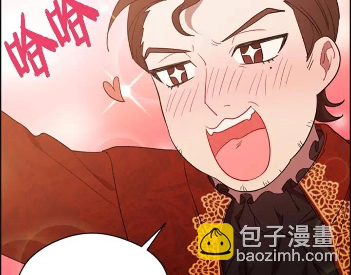 成爲女王的女人 - 第88話 危險任務(3/3) - 4