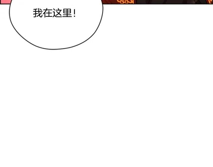 成爲女王的女人 - 第88話 危險任務(3/3) - 5