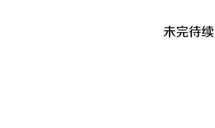 成爲女王的女人 - 第88話 危險任務(3/3) - 6