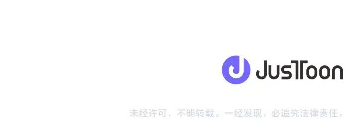 成爲女王的女人 - 第88話 危險任務(3/3) - 1