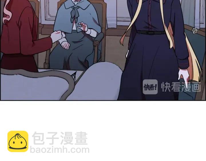 成爲女王的女人 - 第88話 危險任務(2/3) - 8