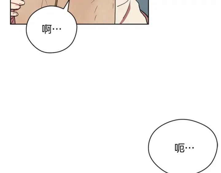 成爲女王的女人 - 第88話 危險任務(2/3) - 8