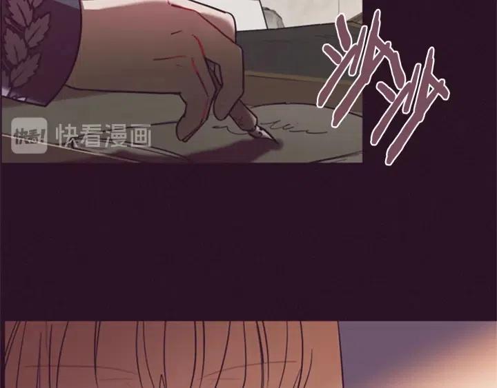 成爲女王的女人 - 第90話 瘋女人(3/4) - 2