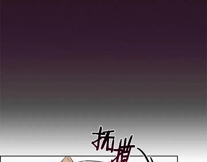 成爲女王的女人 - 第90話 瘋女人(3/4) - 8