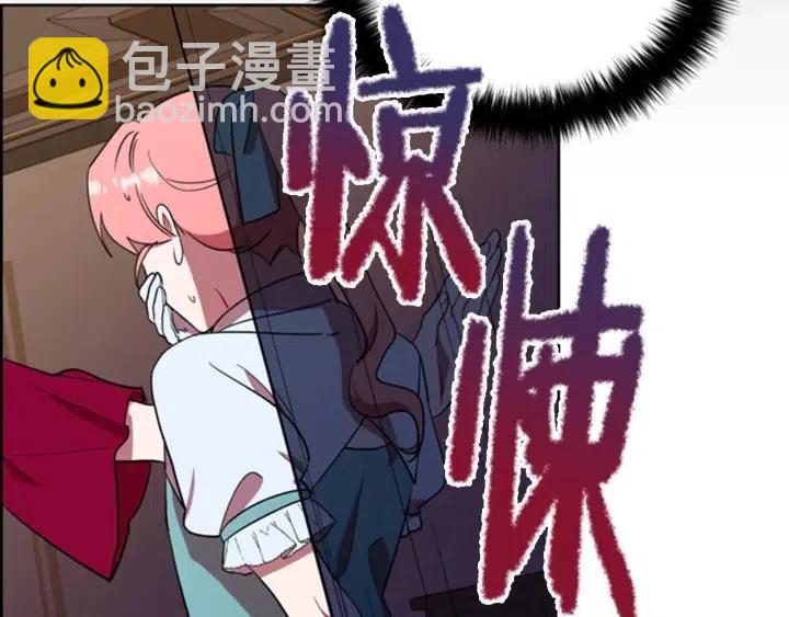 成爲女王的女人 - 第90話 瘋女人(2/4) - 6