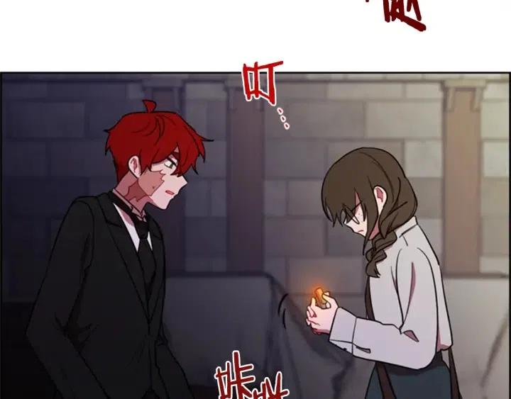 成爲女王的女人 - 第92話 智謀家(3/3) - 4